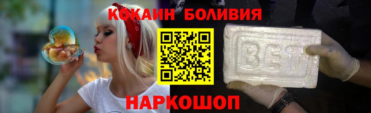 Cocaine  Вход с VPN  Назрань  COCAIN Эквадор 