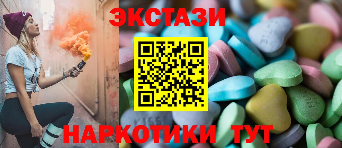 Экстази бентли  ЭКСТАЗИ бентли  ЭКСТАЗИ  гидра сайт  Назрань  Вход с VPN 