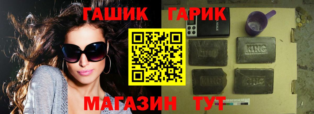 Гашиш VHQ  ГАШ AMNESIA HAZE  Назрань  Вход с VPN 