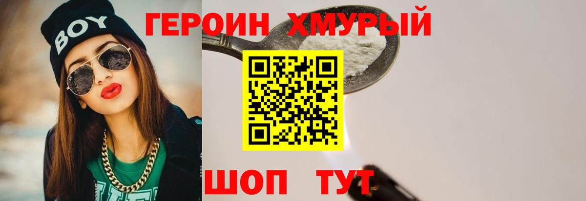 Метадон Назрань