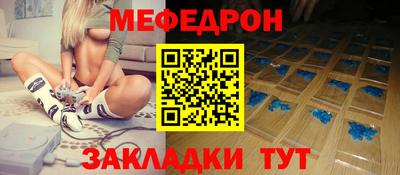 гидра Славянск-на-Кубани