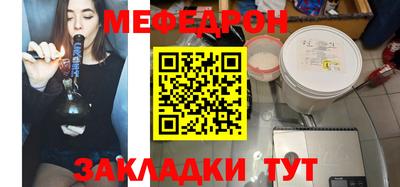 синтетический гашиш Сланцы