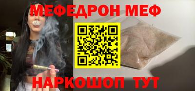 синтетический гашиш Сланцы
