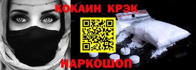 синтетический гашиш Сланцы