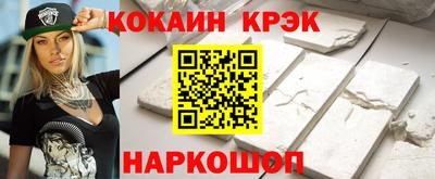 СК Старая Купавна
