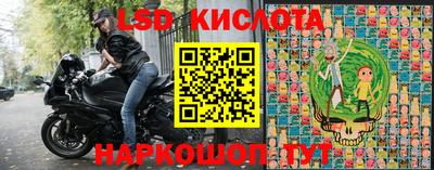 кристаллы Ставрополь