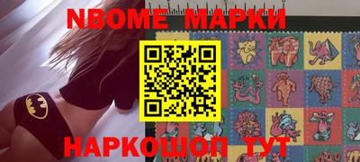 синтетический гашиш Сланцы