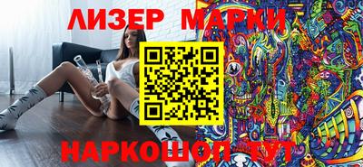 гидра Славянск-на-Кубани