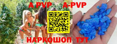 синтетический гашиш Сланцы