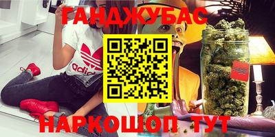гидра Славянск-на-Кубани