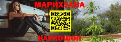 синтетический гашиш Сланцы
