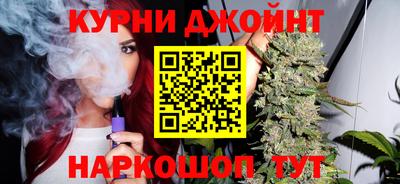 гидра Славянск-на-Кубани