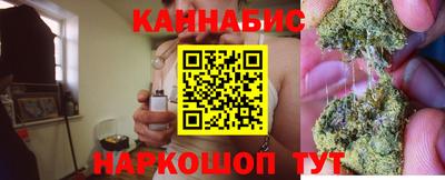 синтетический гашиш Сланцы