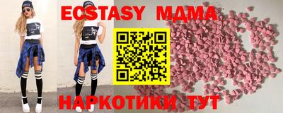 синтетический гашиш Сланцы