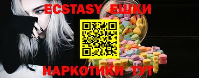 синтетический гашиш Сланцы