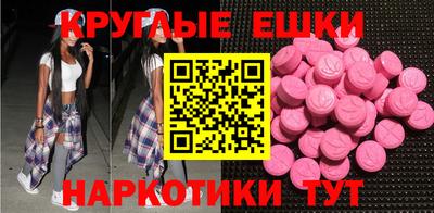 кристаллы Ставрополь