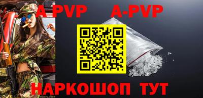 синтетический гашиш Сланцы