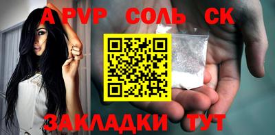 гидра Славянск-на-Кубани