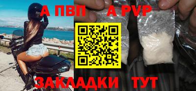 СК Старая Купавна