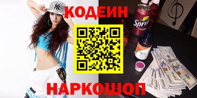 кристаллы Ставрополь