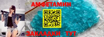 гидра Славянск-на-Кубани