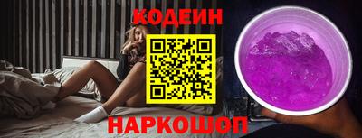 синтетический гашиш Сланцы