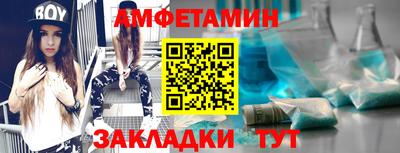 гидра Славянск-на-Кубани