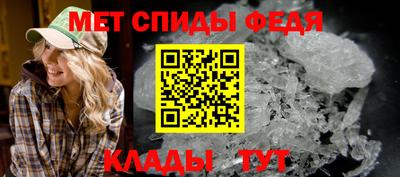 синтетический гашиш Сланцы