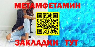 гидра Славянск-на-Кубани