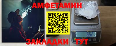 гидра Славянск-на-Кубани