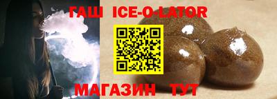 гидра Славянск-на-Кубани