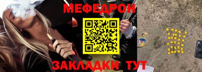 гидра Славянск-на-Кубани