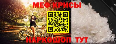 гидра Славянск-на-Кубани