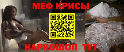 гидра Славянск-на-Кубани