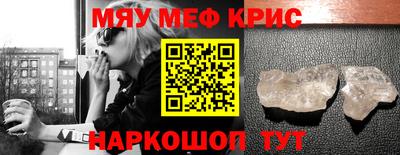 синтетический гашиш Сланцы