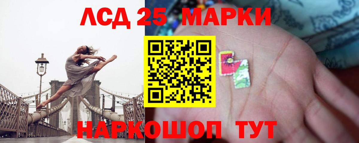 Назрань  ЛСД экстази ecstasy  Вход с VPN  LSD-25 экстази ecstasy 