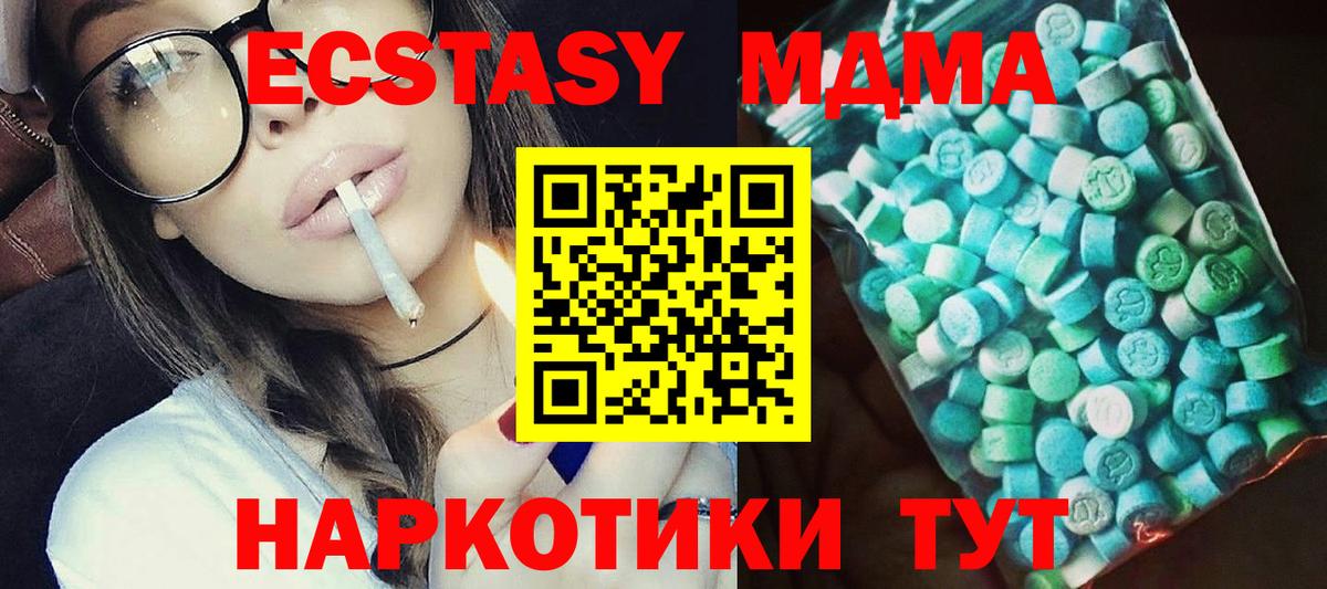 MDMA crystal Назрань