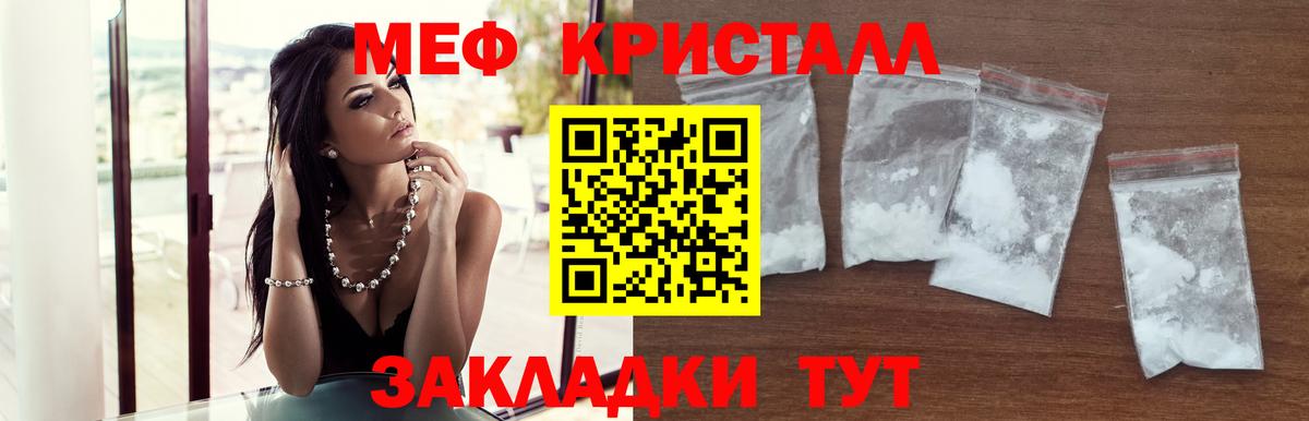 Назрань  МЕФ VHQ  МЯУ-МЯУ mephedrone  Вход с VPN 