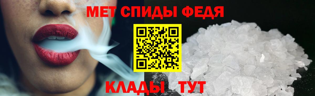 Первитин винт Назрань