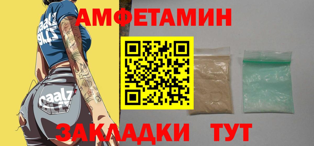 Назрань  Метамфетамин пудра  Вход с VPN 