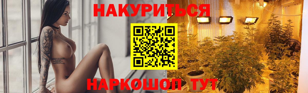 Назрань  Конопля Bruce Banner  Канабис индика  Вход с VPN  Канабис LSD WEED  Каннабис гибрид 